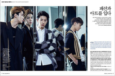 EXO 吴世勋 Sehun 朴灿烈 Chanyeol 黄子韬 Tao 《THE CELEBRITY》1月刊杂志扫图