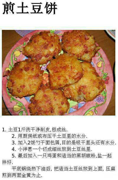 饼饼饼