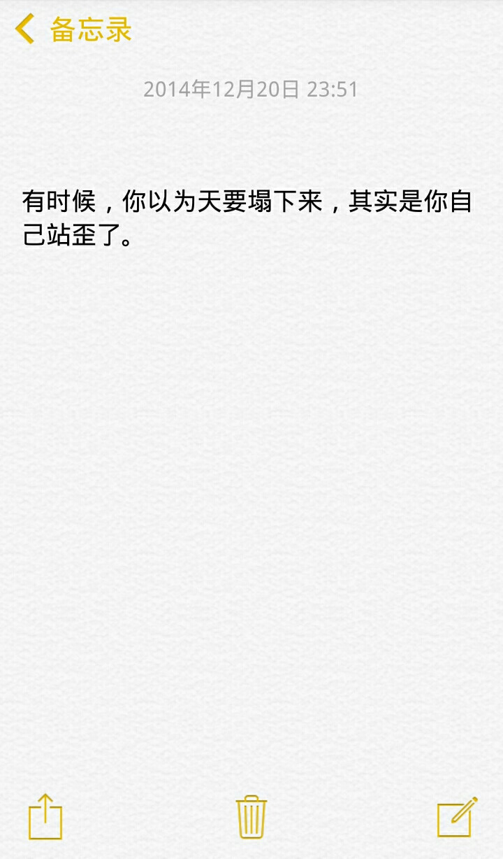 小清新治愈系萌二代文字控音乐派…这里求关注求收藏每时每刻更新ing【独家by稳稳妥妥】