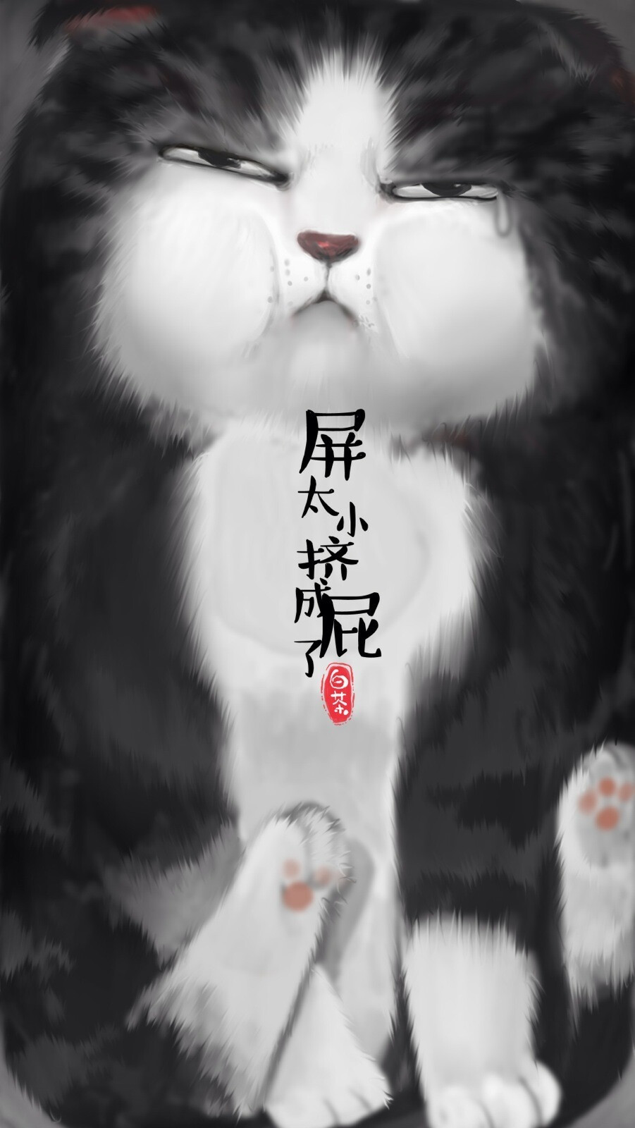 插画师白茶作品