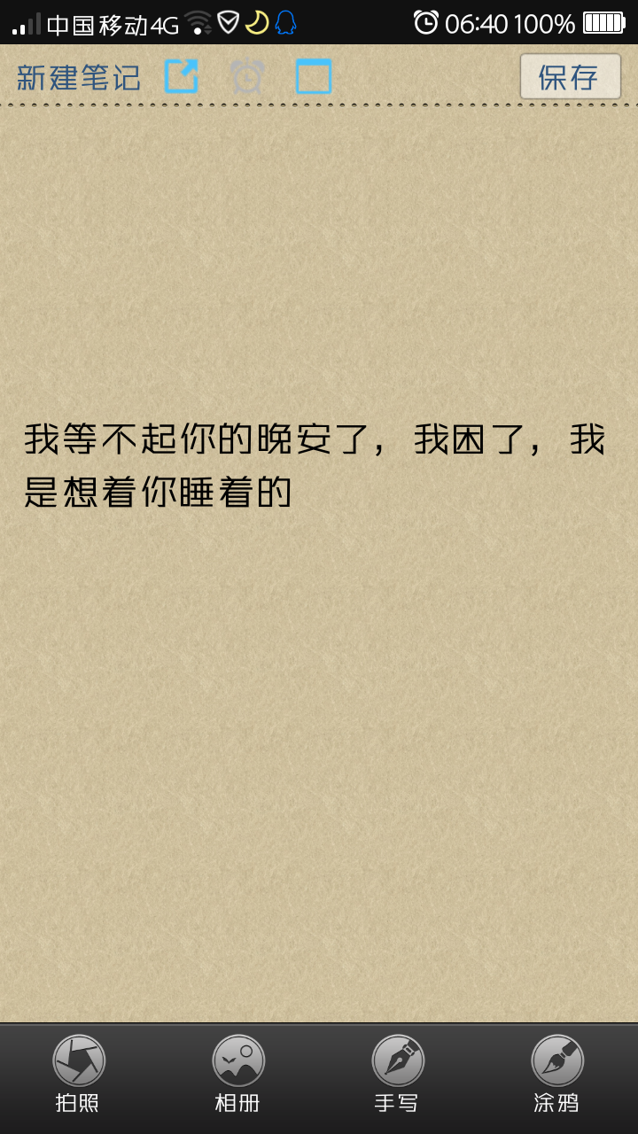 也许是我自作多情 - 堆糖,美图壁纸兴趣社区