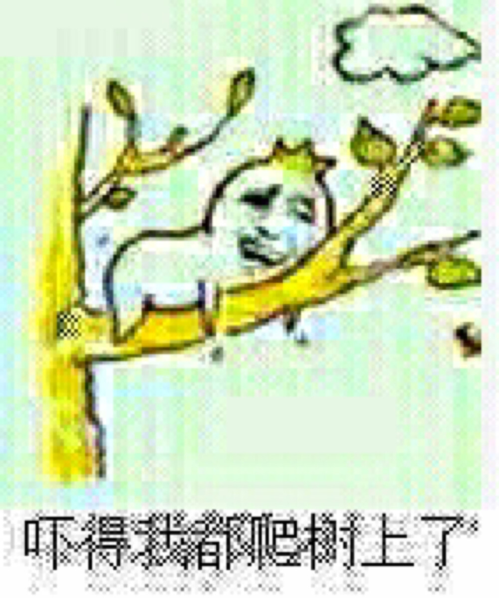 搞笑、幽默