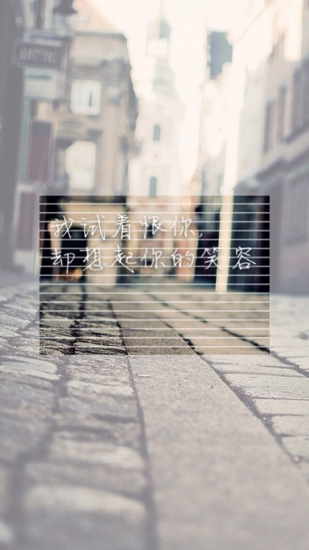 街道文字壁纸清新歌词欧美原宿