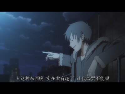 临也/drrr/(ノ_＜)