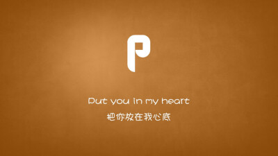 Put you in my heart.把你放在我心里。