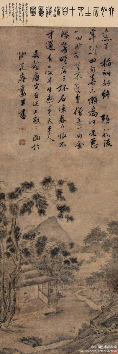 #水墨画#【 明 夏昶 《画竹》 】卷，纸本，墨笔，台北故宫博物院藏。 夏昶擅画墨竹，时称天下第一，有“夏昶一枝竹，西凉十锭金”之说。夏昶作为明代画竹第一人，以楷书入笔，将竹之“虚心抱节山之河，清风白月聊婆…