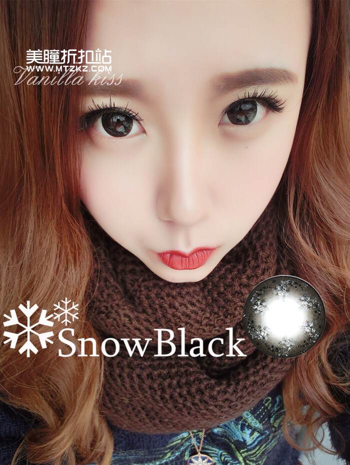 美瞳，喜欢的密我