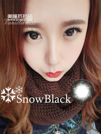 美瞳，喜欢的密我