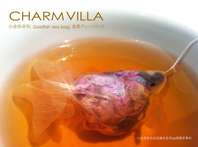 金鱼茶包，台湾设计师Charmvilla，茶杯里有条可爱的鱼