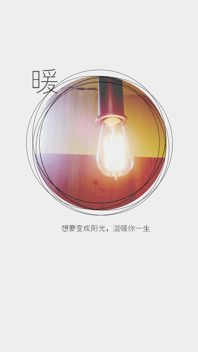 #iphone #壁纸 #文字句子 #心情