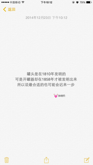 罐头与开罐器
