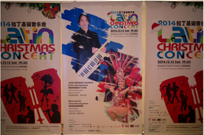 12月13日，在万众期待之下，2014 Latin Christmas Concert 拉丁圣诞音乐会终于在上海商城剧院隆重举办。这场举办在圣诞节前夕的拉丁圣诞音乐会非但没有因为提前了庆祝圣诞节而变得有所冷清，寒冷的气温也没有阻挡人…