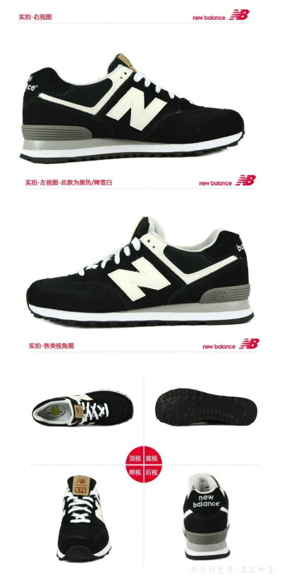 New Balance 574 正品NB男鞋 经典跑步鞋 运动休闲鞋 m574skw