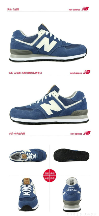 New Balance 574 正品NB男鞋 经典跑步鞋 运动休闲鞋 m574skw