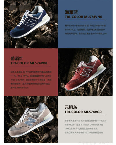 New Balance 574 正品NB男鞋 经典跑步鞋 运动休闲鞋 m574skw