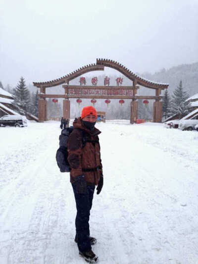 又开始冬季旅行，雪乡还是人多D I Y自助制作美食更有意义，喝小酒，唱小歌……