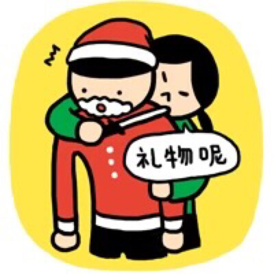 为什么要送我机械键盘啊 难道不知道我都用笔记本玩游戏吗？ 好浪费啊…… 其实送礼物不应该送人家喜欢的吗？我一点都不喜欢 我喜欢面包超人 我想有个大面包超人怎么这么难 还是得自己买给自己吧