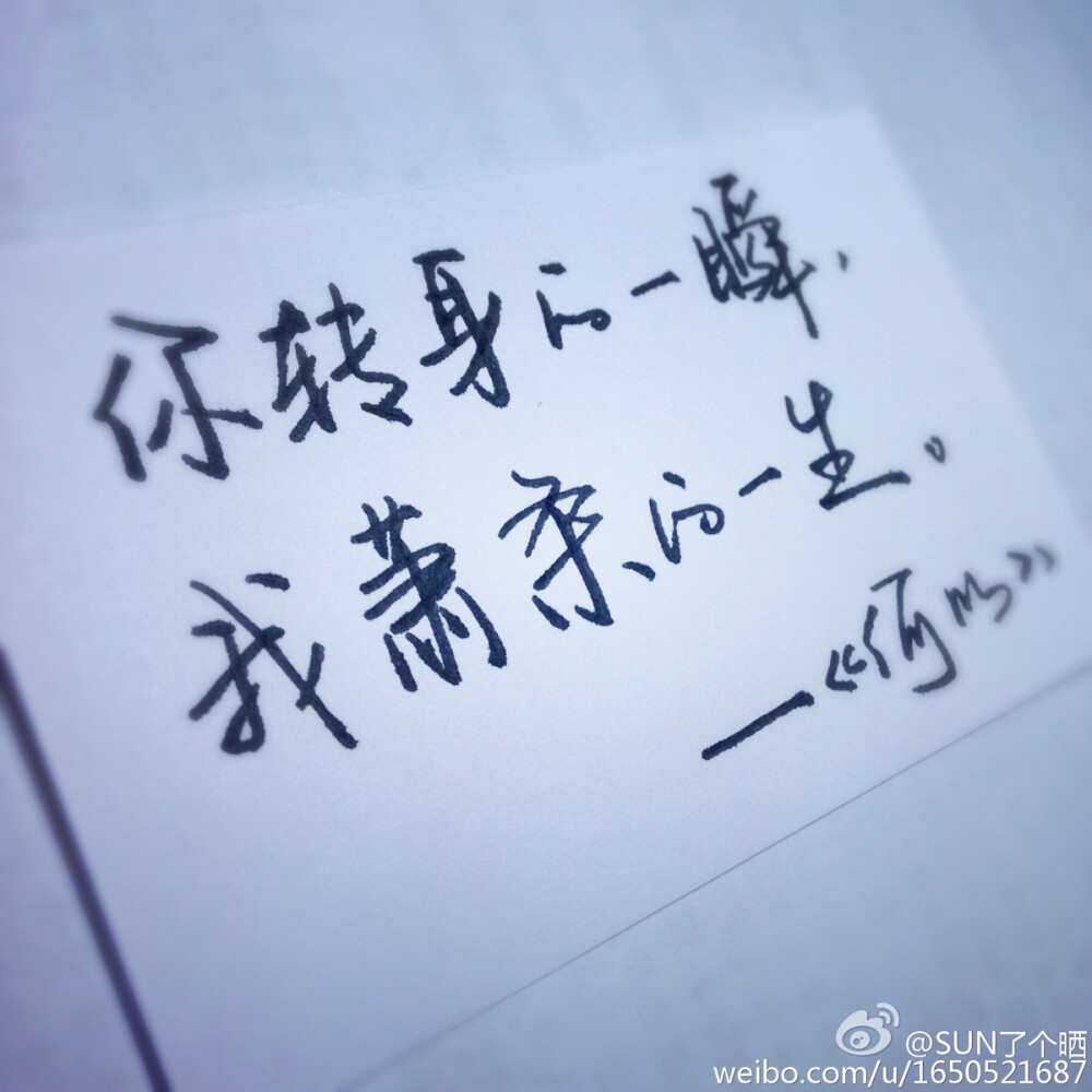 手写 文字 句子 治愈 温暖 情绪 #圣诞快乐(*¯︶¯*)#