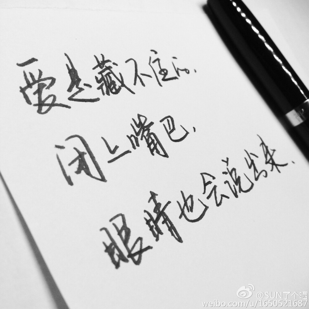 手写 文字 句子 治愈 温暖 情绪 #圣诞快乐(*¯︶¯*)#