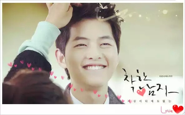 SongJoongKi