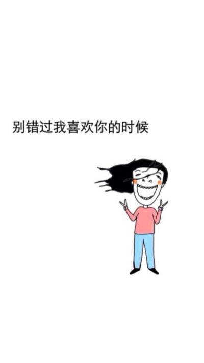 壁纸