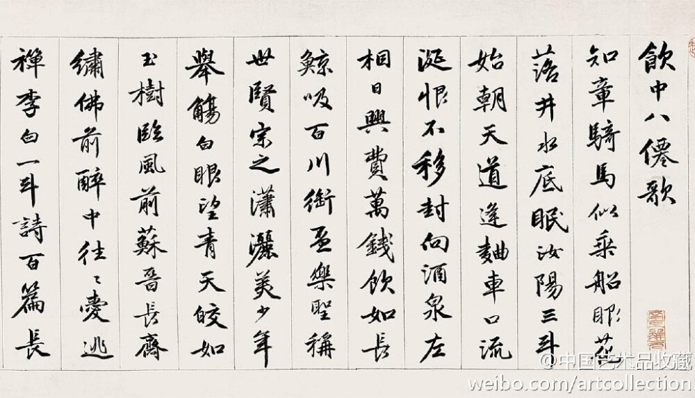 #明四家#【 明 唐寅 《临李公麟饮中八仙图》 】卷，纸本，31.9×994.5cm，辽宁省博物馆藏。此卷为唐寅临摹宋代画家李公麟的《饮中八仙图》。画中白描绘三十五位人物，以郊外山林为背景，各具神态。衣纹线条用笔柔中带刚，静中似动，每位人物神情意态的刻画生动逼真，山石树木笔墨浓淡的烘染亦极见功夫。