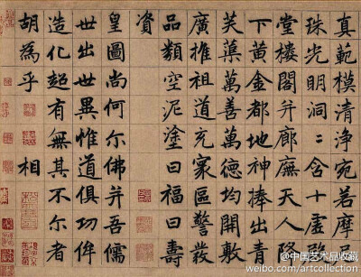 #楷书#【 元 赵孟頫 《妙严寺记》 】卷，纸本，34.2×364.5cm，美国普林斯顿大学博物馆收藏。 又称《湖州妙严寺记》，牟献撰文，题额六个大字为篆书，其余整幅作品以楷书书写，字迹匀称，笔势圆劲流丽，结构布局端庄…