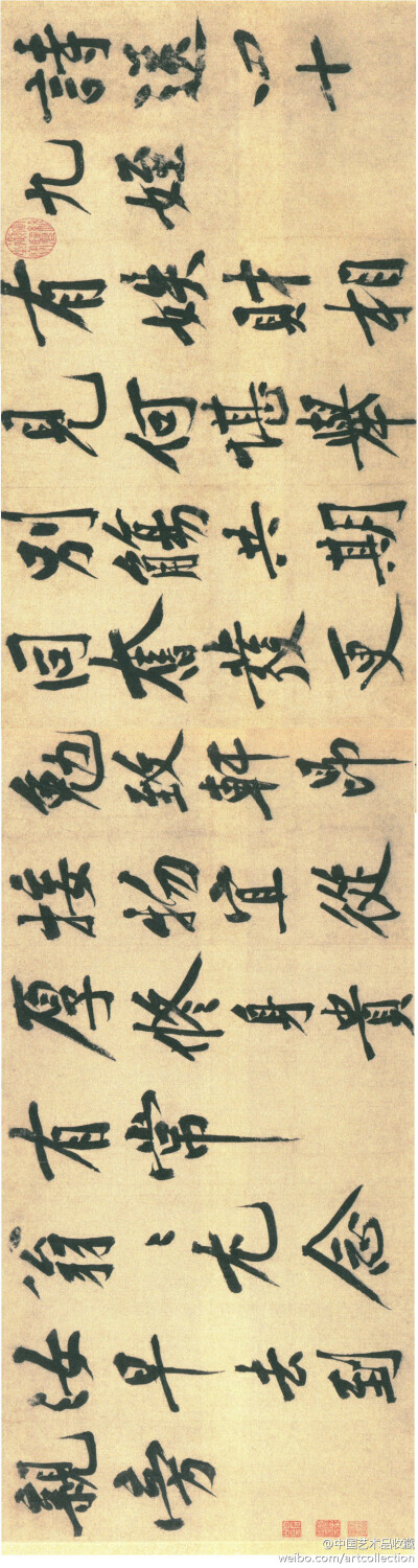 #行楷书#【 北宋 黄庭坚 《送四十九侄诗》 】卷，纸本，35.5×130.2cm，北京故宫博物院藏。释文：“诗送四十九侄。又妷财相见，何堪举别觞。共期同奋发，更勉致轩昂。接物宜从厚，修身贵有常。翁翁尤念汝，早去到亲旁…