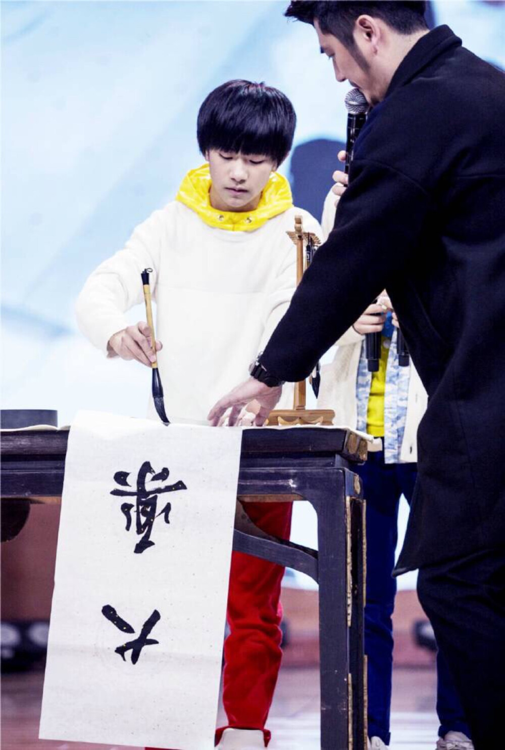 #TFBOYS# #易烊千玺# 书法作品 2014.12.12 天天向上