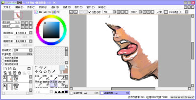 插画