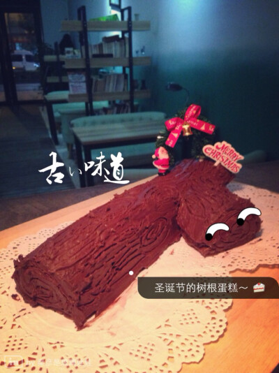 圣诞树根蛋糕呢！