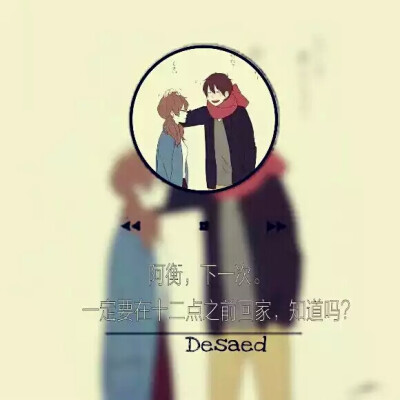 十年一品温如言#温衡#言希#小说#温如言#