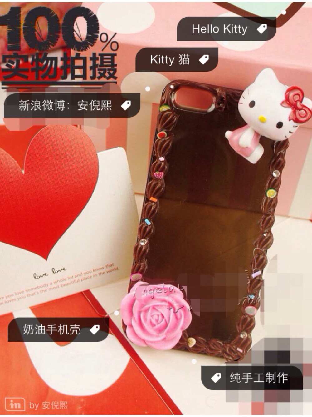 hello Kitty丝滑巧克力【纯手工DIY奶油手机壳 】