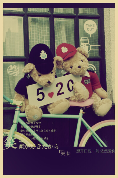 可爱*^o^*bear