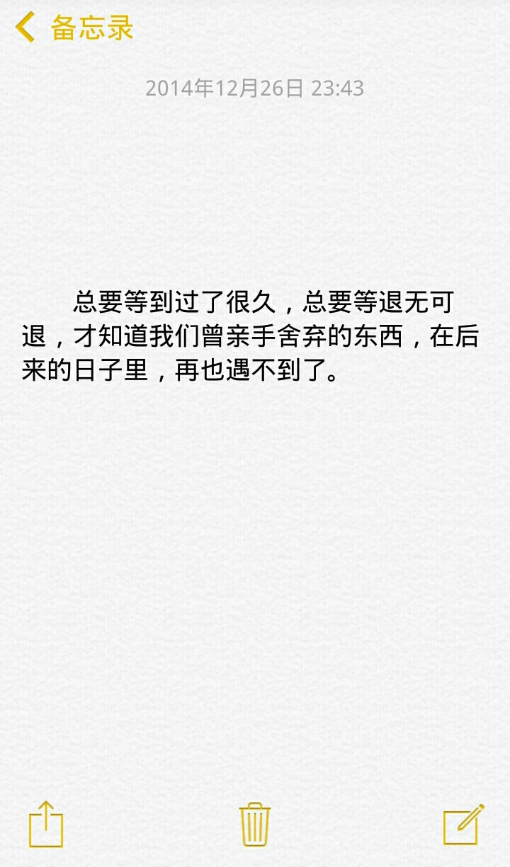 小清新治愈系萌二代文字控音乐派…这里求关注求收藏每时每刻更新ing【独家by稳稳妥妥】