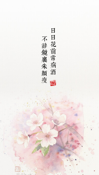 壁纸，古风。诗词