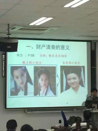 老师真是与时俱进啊