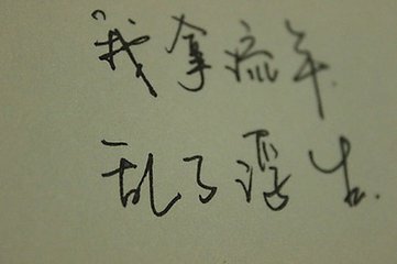 Love words