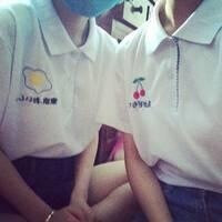 we are young