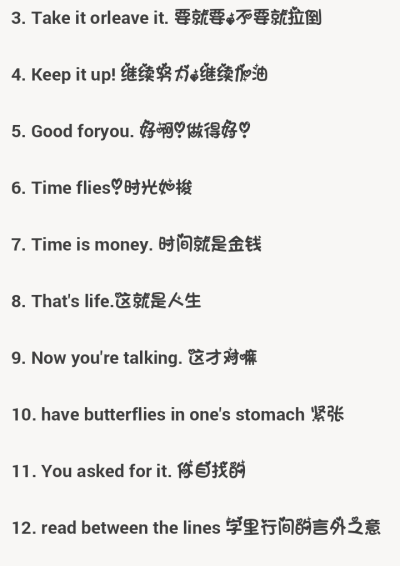 I just want you that’s it. All your flaws, mistakes, smiles, giggles, jokes, sarcasm. Everything. I just want you. 我想要一切就只是你而已，包括你的缺点，你的错误，你的微笑，你的傻笑，你的玩笑，你的讽…