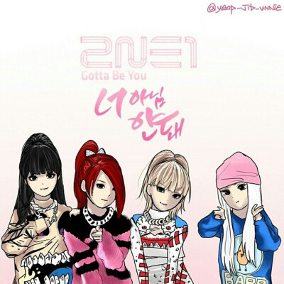 2NE1