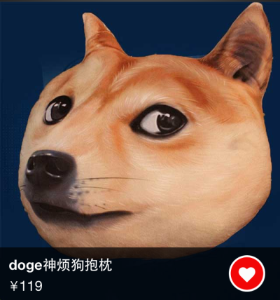 doge神烦狗抱枕