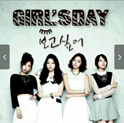 Girl'sday