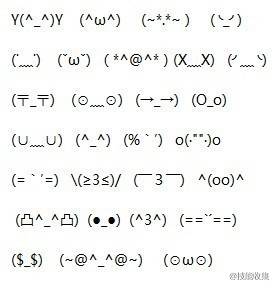 一些很好玩的简笔画教程！