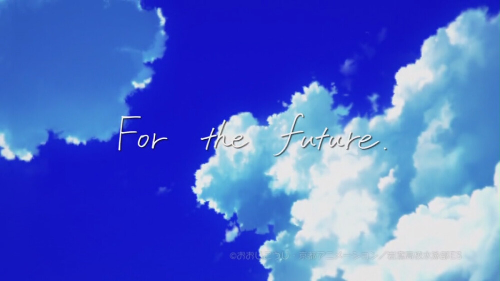 For the future！ 为了未来！为了梦想！ #二次元•Free！男子游泳部•第二季完结#