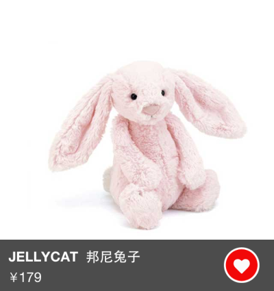 JELLYCAT邦尼兔子