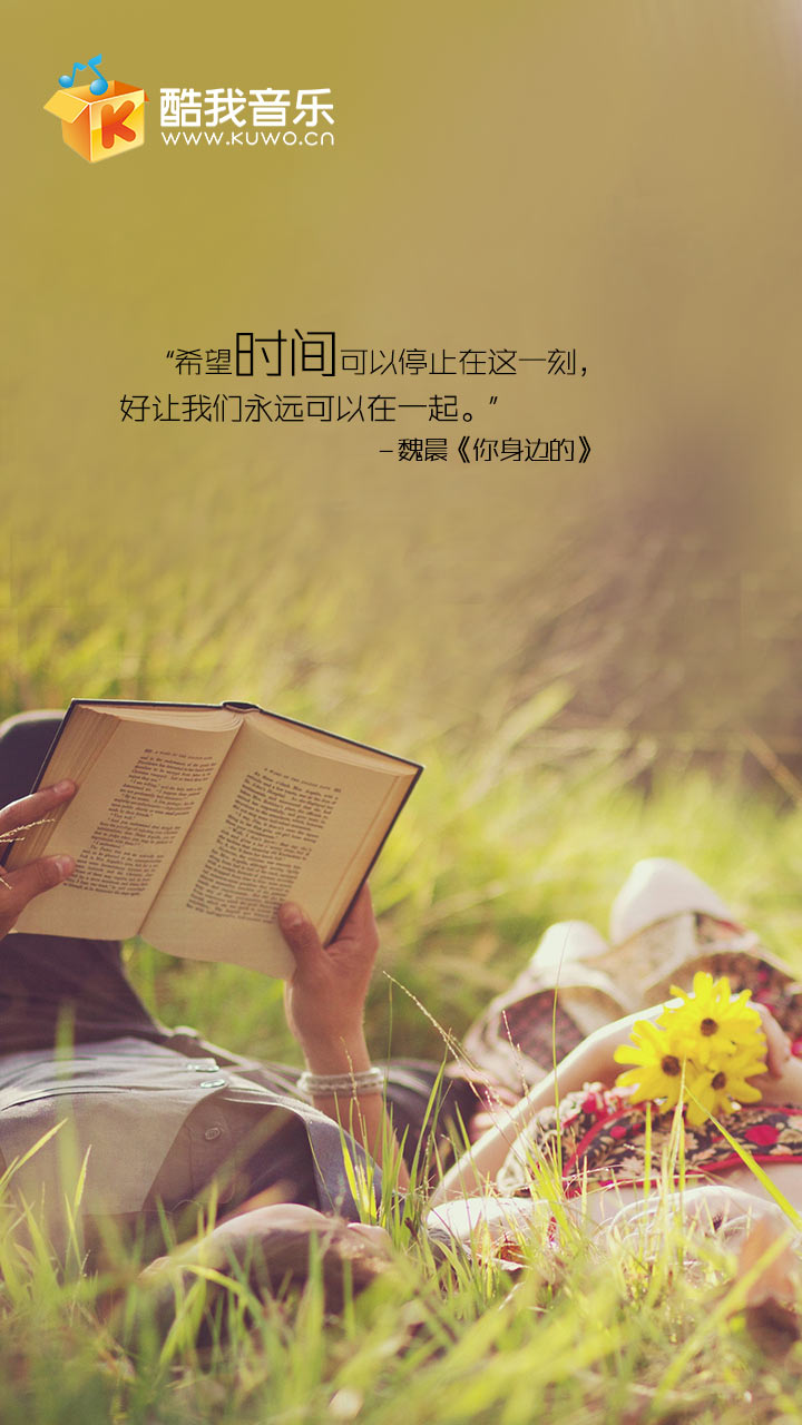 酷我音乐 - 高清图片,堆糖,美图壁纸兴趣社区