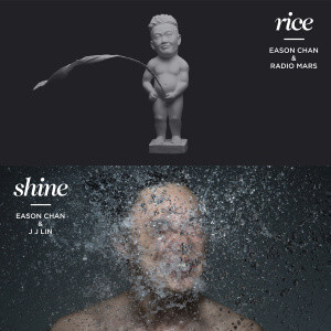 『音乐专辑』陈奕迅 “Rice &amp;amp;Shine”♪