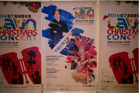  2014 Latin Christmas Concert 拉丁圣诞音乐会在上海举办，你以为这只是一个小型的、流于外表的普通音乐会？如果你真的对2014 Latin Christmas Concert 拉丁圣诞音乐会 有这样大的偏见，那小编我真的对你没有来参加2014 Latin Christmas Concert 拉丁圣诞音乐会深表遗憾。因为你错过了一个极其精彩的以拉丁美洲元素为主的圣诞庆祝音乐会。 这个拉丁圣诞音乐会因为场地排期以及演员档期的原因，把时间定在了圣诞节的前一个半星期。虽然在时间上不算特别的合适，但这都没有阻挡观众们对2014 Latin Christmas C