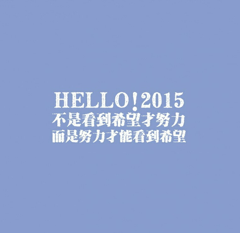 HELLO！2015